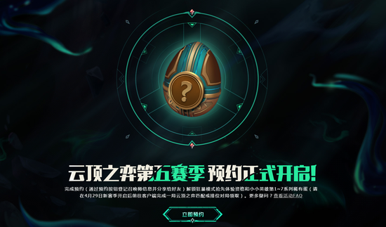 育碧全境封锁系列手游定档3月31日正式发布