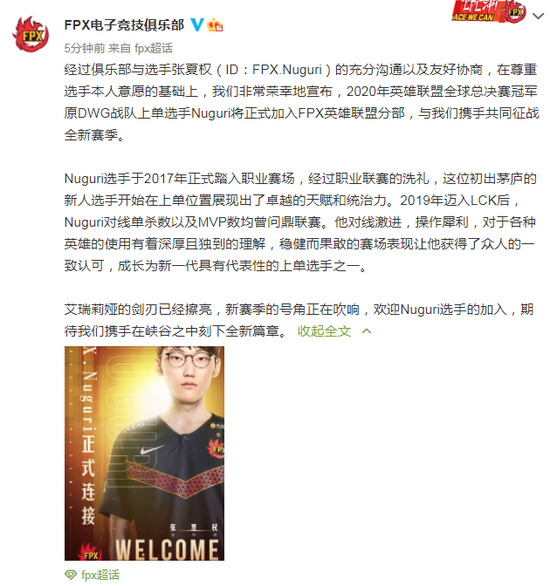 孙尚香新皮肤曝光 王者荣耀停更八百天的原因解析